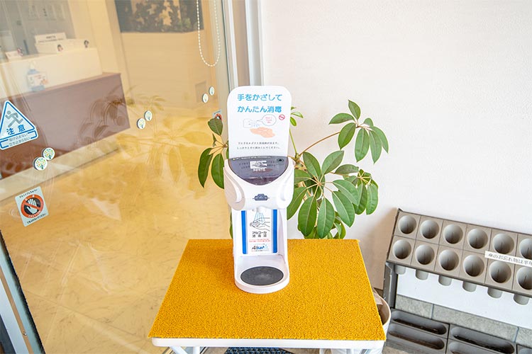 アルコール消毒